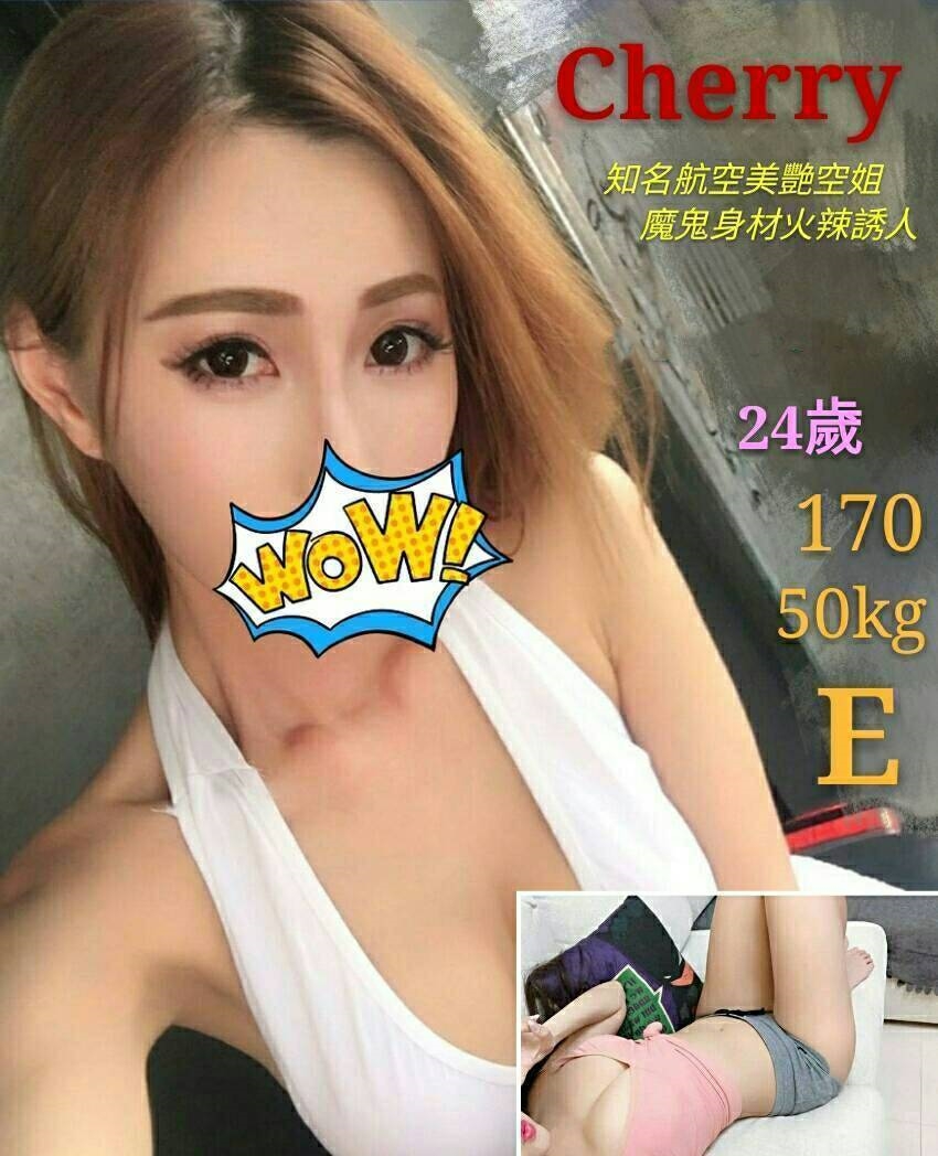 台北 內衣模特 苒苒 性感MV模特兒